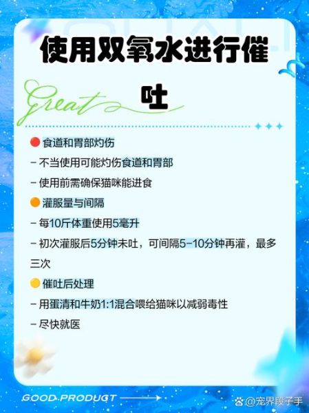 怎么样才能吐_催吐最快最有效的方法-第3张图片-俊逸知识馆