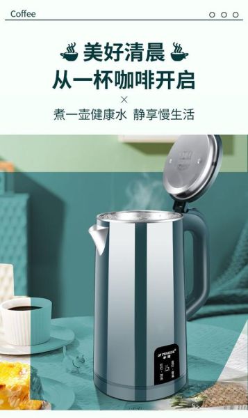 半球热水壶怎么样_半球热水壶质量好吗-第3张图片-俊逸知识馆