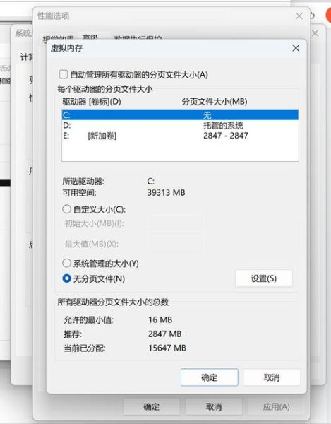 删除分区会怎么样_硬盘数据还能恢复吗-第3张图片-俊逸知识馆