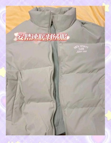 唯品会衣服质量怎么样_唯品会衣服是正品吗-第1张图片-俊逸知识馆