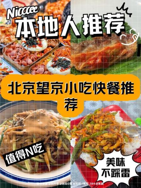 北京快餐订餐哪个平台便宜_怎么点外卖最省钱-第2张图片-俊逸知识馆