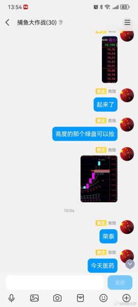 荣泰股票值得长期持有吗_荣泰健康未来三年估值-第3张图片-俊逸知识馆