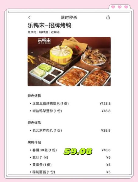 北京快餐订餐哪个平台便宜_怎么点外卖最省钱-第1张图片-俊逸知识馆