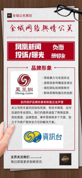 凤凰新闻怎么样_凤凰新闻可靠吗-第2张图片-俊逸知识馆