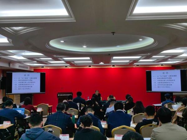 北京党校报名条件_北京党校培训课程-第2张图片-俊逸知识馆