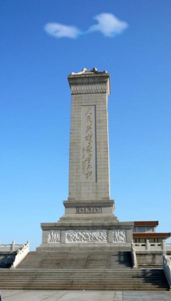 北京广场在哪里_北京广场有什么好玩的-第1张图片-俊逸知识馆