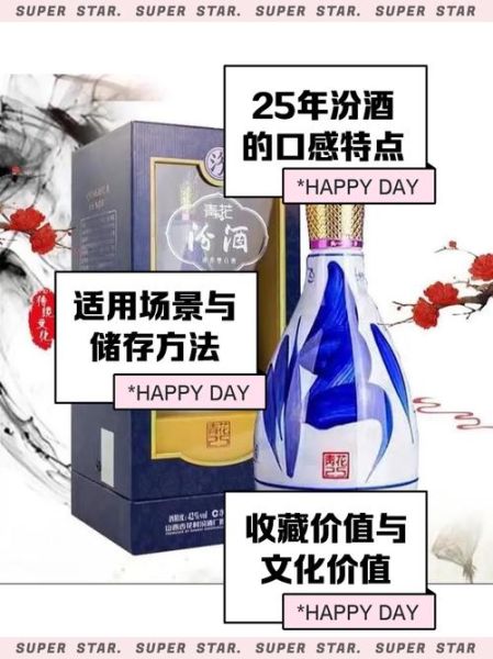 山西汾酒股票股吧最新动态_山西汾酒还能买吗-第3张图片-俊逸知识馆