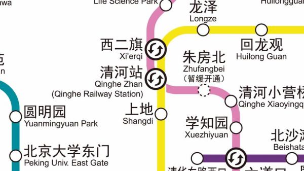 北京地铁报站语音内容_如何听清每一站-第2张图片-俊逸知识馆