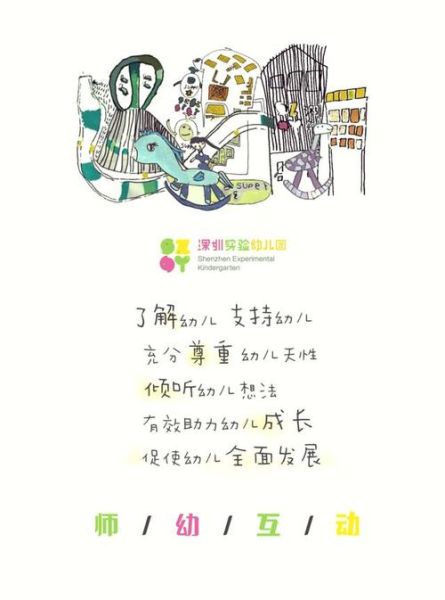 三人行怎么样_三人行教育靠谱吗-第2张图片-俊逸知识馆