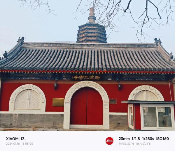 北京天宁寺门票多少钱_北京天宁寺开放时间-第1张图片-俊逸知识馆 北京天宁寺门票多少钱_北京天宁寺开放时间-第1张图片-俊逸知识馆