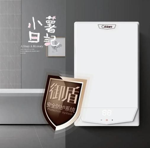 奥特朗热水器怎么样_奥特朗即热式电热水器好吗-第3张图片-俊逸知识馆