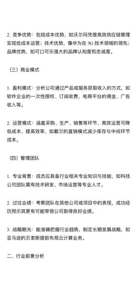 行动教育股票值得长期持有吗_如何分析其投资价值-第1张图片-俊逸知识馆 行动教育股票值得长期持有吗_如何分析其投资价值-第1张图片-俊逸知识馆