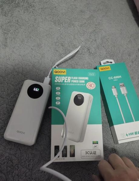 华为充电宝怎么样_值不值得买-第2张图片-俊逸知识馆