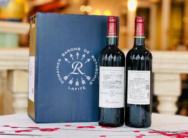 拉菲红酒怎么样_拉菲红酒价格贵吗-第1张图片-俊逸知识馆