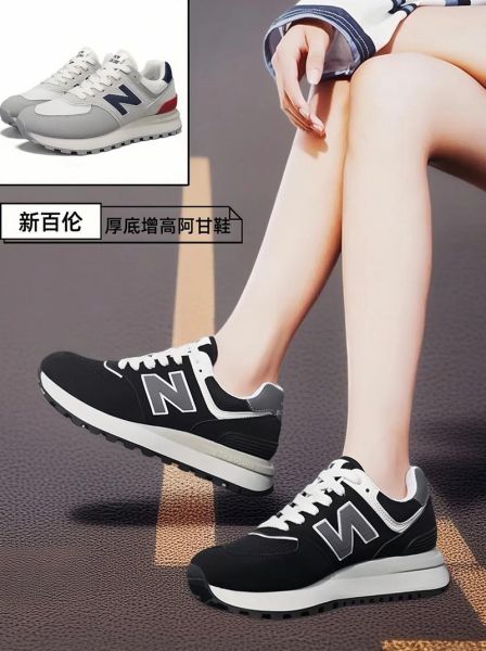 新百伦跑步怎么样_适合什么人群-第1张图片-俊逸知识馆