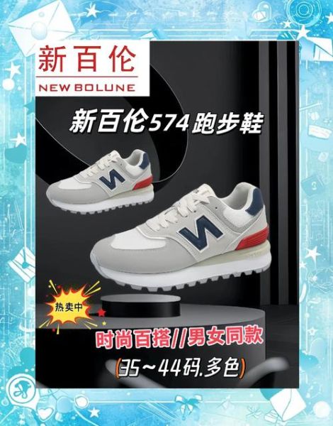 新百伦跑步怎么样_适合什么人群-第2张图片-俊逸知识馆