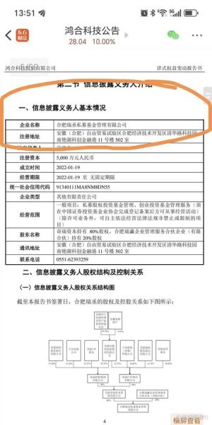 奇瑞股票值得买吗_奇瑞股票最新走势-第2张图片-俊逸知识馆 奇瑞股票值得买吗_奇瑞股票最新走势-第2张图片-俊逸知识馆