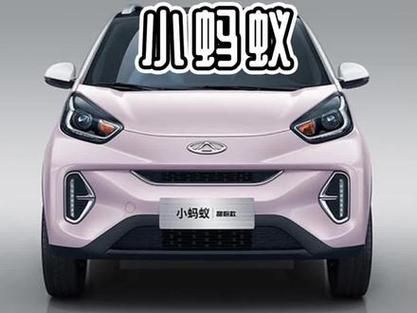 奇瑞股票值得买吗_奇瑞股票最新走势-第3张图片-俊逸知识馆 奇瑞股票值得买吗_奇瑞股票最新走势-第3张图片-俊逸知识馆