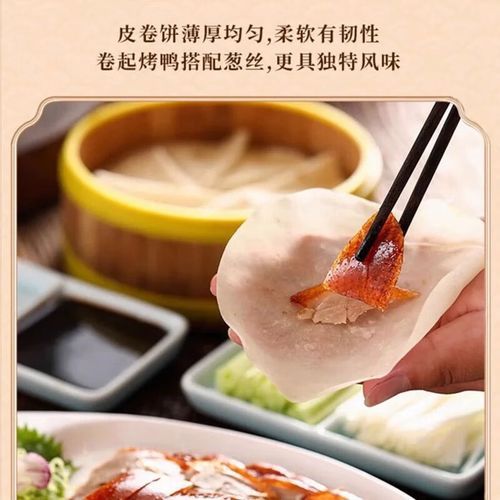 北京便宜坊烤鸭哪家好吃_便宜坊烤鸭价格表-第1张图片-俊逸知识馆