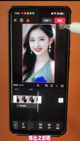 手机怎么修图_如何修图让照片更自然-第1张图片-俊逸知识馆