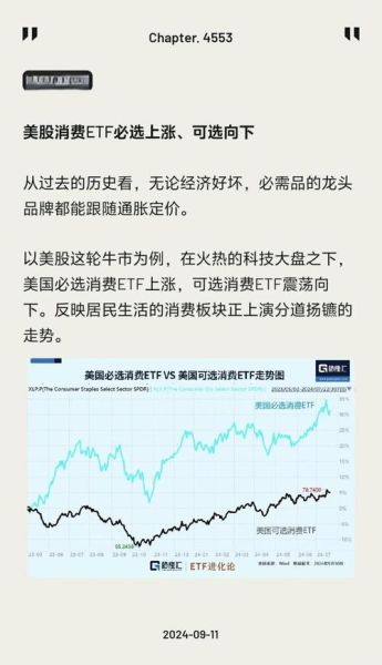 国美电器股票还能买吗_国美电器股票未来走势-第1张图片-俊逸知识馆