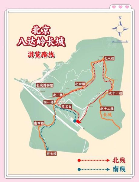 北京八达岭长城在哪个区_怎么去最方便-第2张图片-俊逸知识馆