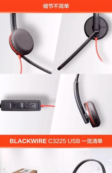 缤特力怎么样_缤特力耳机值得买吗-第3张图片-俊逸知识馆