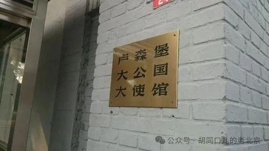 北京使馆区在哪里_北京使馆区怎么去-第1张图片-俊逸知识馆