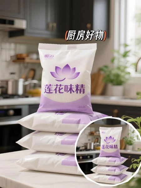 莲花味精股票怎么样_莲花味精股票未来走势-第2张图片-俊逸知识馆 莲花味精股票怎么样_莲花味精股票未来走势-第2张图片-俊逸知识馆