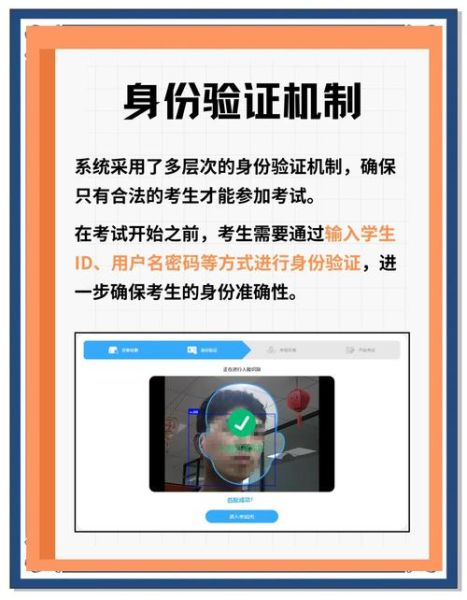 怎么样作弊_如何防止被发现-第2张图片-俊逸知识馆
