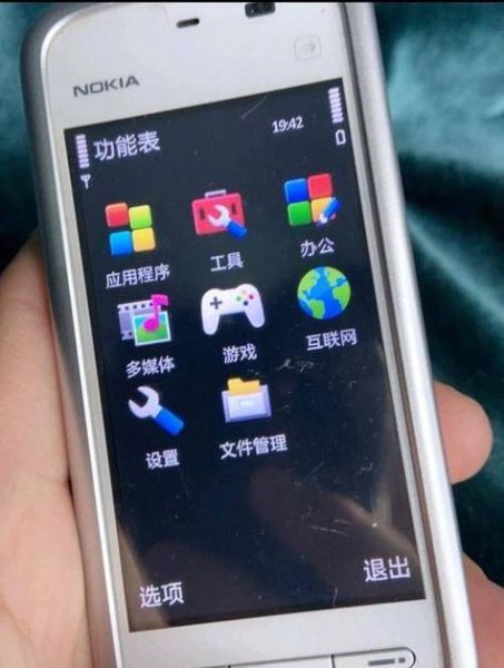 5230怎么样_5230值得买吗-第3张图片-俊逸知识馆