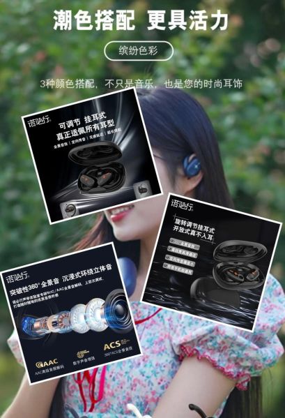 诺必行耳机怎么样_诺必行耳机值得买吗-第1张图片-俊逸知识馆