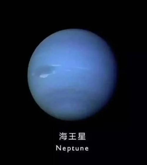 海王星怎么样_海王星适合人类居住吗-第2张图片-俊逸知识馆