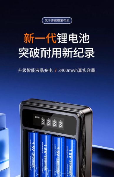 倍量电池怎么样_倍量电池耐用吗-第1张图片-俊逸知识馆