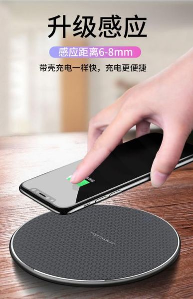 无线充电怎么样_无线充电伤电池吗-第3张图片-俊逸知识馆 无线充电怎么样_无线充电伤电池吗-第3张图片-俊逸知识馆