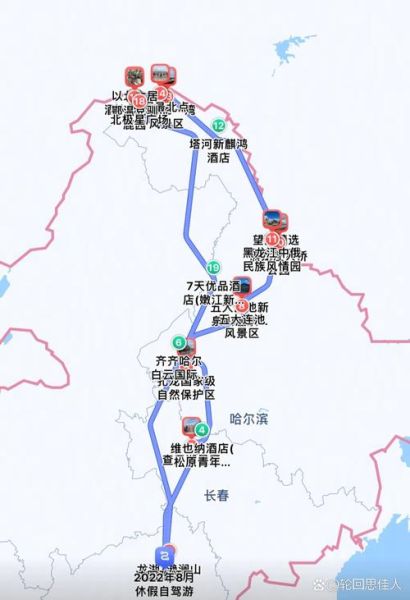 北京到齐齐哈尔多少公里_自驾路线怎么走-第2张图片-俊逸知识馆 北京到齐齐哈尔多少公里_自驾路线怎么走-第2张图片-俊逸知识馆