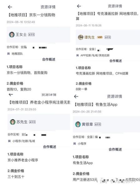 必要app怎么样_必要app靠谱吗-第1张图片-俊逸知识馆 必要app怎么样_必要app靠谱吗-第1张图片-俊逸知识馆