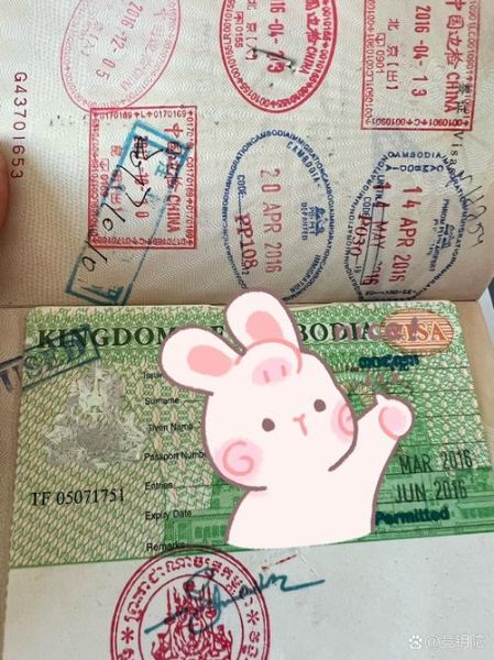 北京出入境预约流程_北京出入境证件办理地点-第3张图片-俊逸知识馆