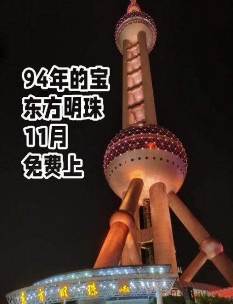 东方明珠股票怎么样_东方明珠股票值得买吗-第1张图片-俊逸知识馆