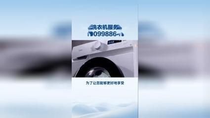 美的售后怎么样_美的售后维修电话是多少-第1张图片-俊逸知识馆 美的售后怎么样_美的售后维修电话是多少-第1张图片-俊逸知识馆