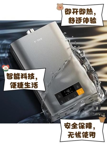 方太燃气热水器质量怎么样_方太热水器值得买吗-第1张图片-俊逸知识馆 方太燃气热水器质量怎么样_方太热水器值得买吗-第1张图片-俊逸知识馆