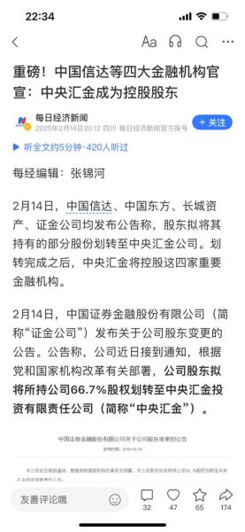 东华软件股票股吧_还能买吗-第3张图片-俊逸知识馆 东华软件股票股吧_还能买吗-第3张图片-俊逸知识馆