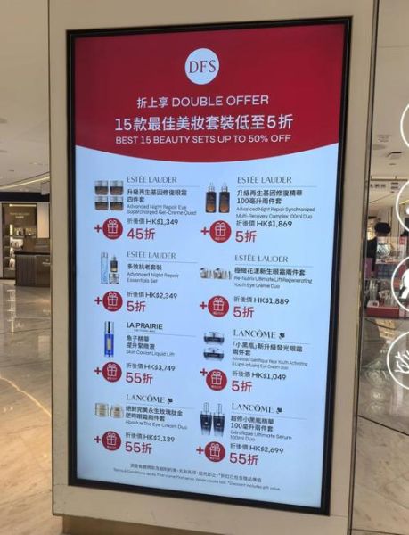 北京免税店在哪里_北京免税店购物攻略-第1张图片-俊逸知识馆 北京免税店在哪里_北京免税店购物攻略-第1张图片-俊逸知识馆