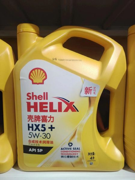 壳牌喜力怎么样_壳牌喜力机油优缺点-第1张图片-俊逸知识馆