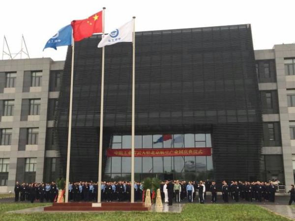 北京青云航空仪表有限公司怎么样_航空仪表采购哪家好-第1张图片-俊逸知识馆 北京青云航空仪表有限公司怎么样_航空仪表采购哪家好-第1张图片-俊逸知识馆