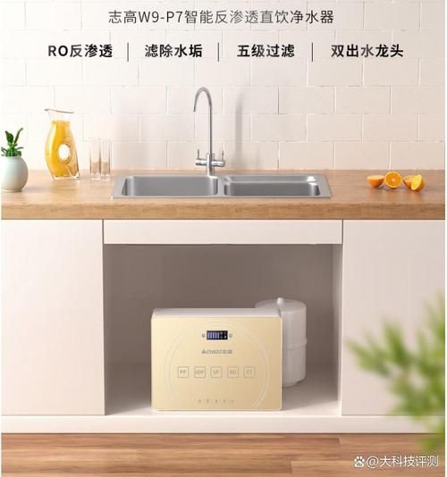 志高净水器怎么样_志高净水器质量好吗-第1张图片-俊逸知识馆