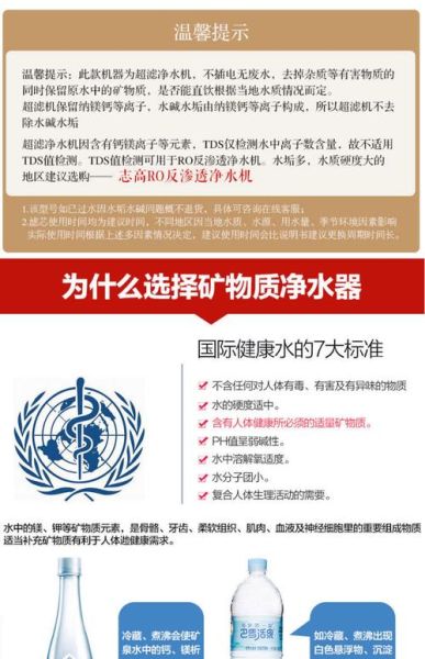志高净水器怎么样_志高净水器质量好吗-第2张图片-俊逸知识馆