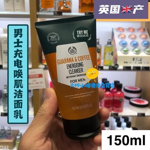 the face shop怎么样_敏感肌能用吗-第3张图片-俊逸知识馆 the face shop怎么样_敏感肌能用吗-第3张图片-俊逸知识馆