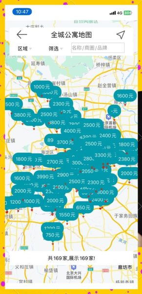 北京办公楼出租价格_北京办公楼出租流程-第3张图片-俊逸知识馆 北京办公楼出租价格_北京办公楼出租流程-第3张图片-俊逸知识馆