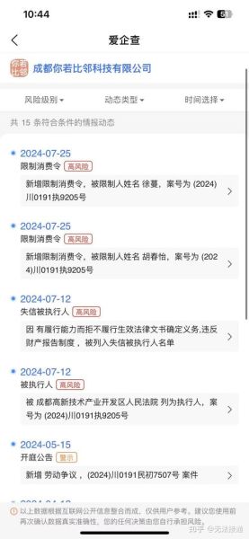 比邻怎么样_比邻靠谱吗-第1张图片-俊逸知识馆 比邻怎么样_比邻靠谱吗-第1张图片-俊逸知识馆